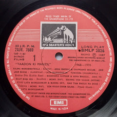 Various - Yaadon Ki Manzil - Down Memory Lane - Vol.11 (1968-1970) (Vinyl)