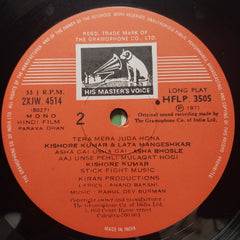 Rahul Dev Burman - Paraya Dhan (Vinyl)