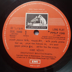 Dhananjay Bhattacharyya - Bengali Modern Songs (Vinyl)