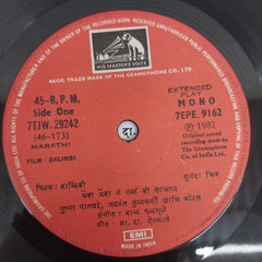 Bal Palsule - Dalimbi (45-RPM)