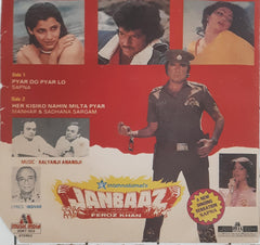 Kalyanji Anandji - Janbaaz (45-RPM)