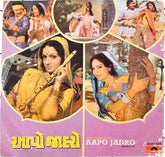 Avinash Vyas - Aapo Jadro (45-RPM)