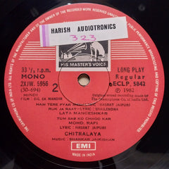 Shankar-Jaikishan - Dil Ek Mandir (Vinyl)