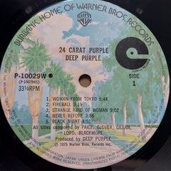 Deep Purple - 24 Carat Purple (Vinyl)