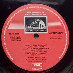 Madan Mohan - Gazal (Vinyl)