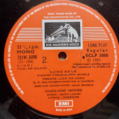 Bappi Lahiri - Do Gulaab (Vinyl)