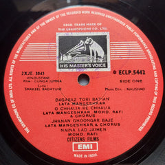 Naushad, Shakeel Badayuni - Gunga Jumna (Vinyl)