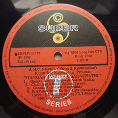 Annu Malik - Gangaa Jamunaa Saraswathi (Vinyl)