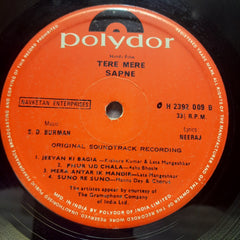 S. D. Burman - Tere Mere Sapne (Vinyl)