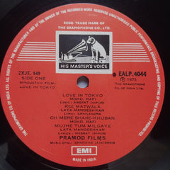 Shankar-Jaikishan - Love In Tokyo (Vinyl)