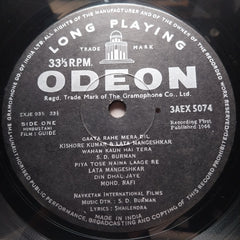 S. D. Burman - Guide (Vinyl)