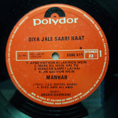 Manhar Udhas  - Diya Jale Saari Raat (Vinyl)