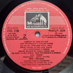 Chitragupta - Ganga Ki Lahren (Vinyl)