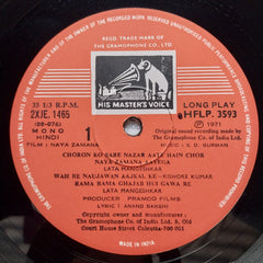 S. D. Burman - Naya Zamana (Vinyl)