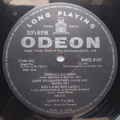 Rahul Dev Burman - Seeta Aur Geeta (Vinyl)