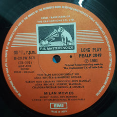 Rahul Dev Burman - Daulat (Vinyl)