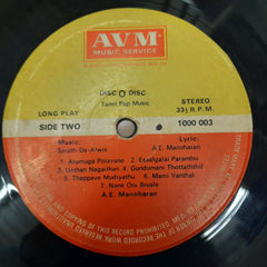 Sarath-De-Alwis - Disc O Disc (Vinyl)