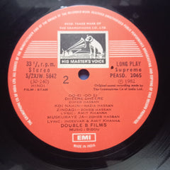 Nazia* & Zoheb Hassan, Biddu - Star (Vinyl)