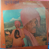 Pirajirao Sarnaik - जुनं ते सोनं (Vinyl)