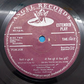 Madan Mohan - Heer Raanjha (45-RPM)