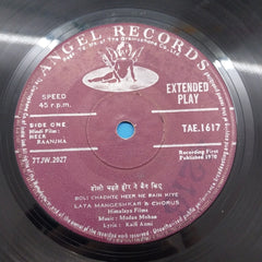 Madan Mohan - Heer Raanjha (45-RPM)