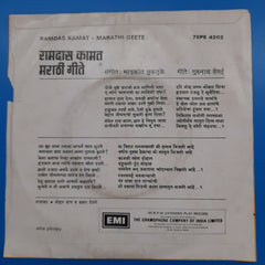 Ramdas Kamat - Marathi Geete (45-RPM)