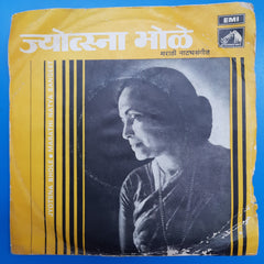 Jyotsna Bhole - Marathi Natya Sangeet (45-RPM)