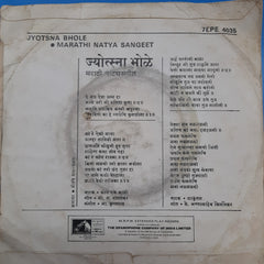 Jyotsna Bhole - Marathi Natya Sangeet (45-RPM)