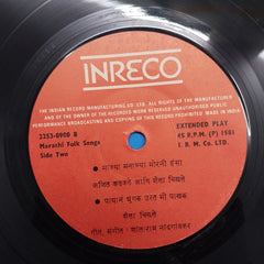 Shantaram Nandgaonkar - Chal Go Champa (45-RPM)