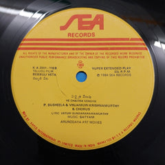 Satyam - Bebbuli Veta (45-RPM)