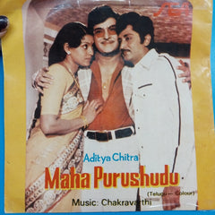 Chakravarthi  - Maha Purushudu (45-RPM)
