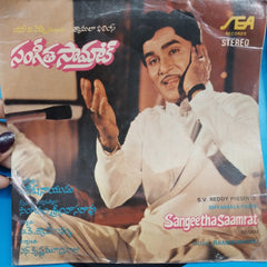 Rameshnaidu - SangeethaSaamrat (45-RPM)