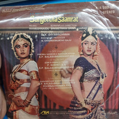 Rameshnaidu - SangeethaSaamrat (45-RPM)