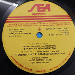 Rameshnaidu - SangeethaSaamrat (45-RPM)
