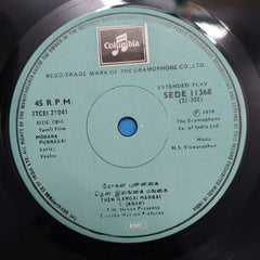 M. S. Viswanathan - Mohana Punnagai Tamil (45-RPM)