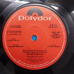 Rajesh Roshan - Ek Hi Rasta (45-RPM)