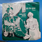 Charanjit Ahuja - Khuda Dost Sultan (45-RPM)