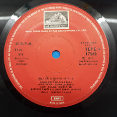 Charanjit Ahuja  - Khuda Dost Sultan (45-RPM)