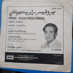 C. Arjun - Prof. Ram Panjwani (45-RPM)