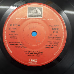 C. Arjun - Prof. Ram Panjwani (45-RPM)