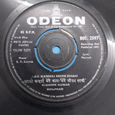 R. D. Burman - Mere Jeevan Saathi (45-RPM)