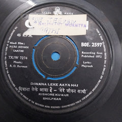 R. D. Burman - Mere Jeevan Saathi (45-RPM)