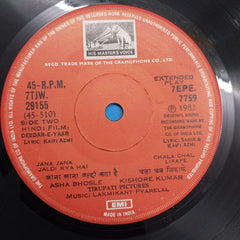 Laxmikant Pyarelal - Deedar-E-Yaar (45-RPM)