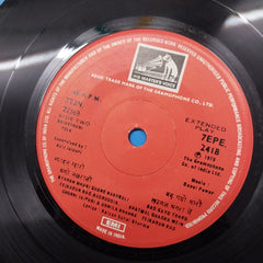 Dayal Pawar - Paheli & Gali Rajasthani Marathi Songs (45-RPM)