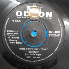 Ram Kadam - Pinjara (45-RPM)