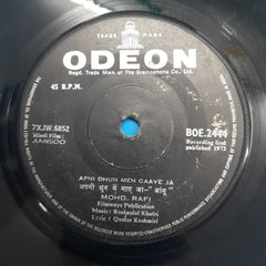 Roshanlal Khatri - Aansoo (45-RPM)