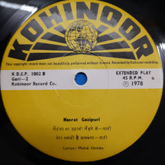 N. K. Saigal - Gari Marriage Songs (45-RPM)