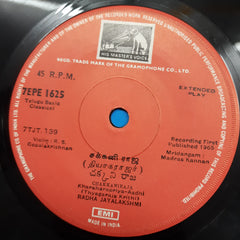 Radha Jayalakshmi - Telugu Basic Classical (45-RPM)