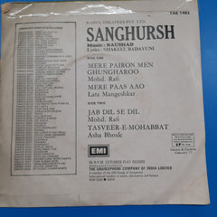 Naushad - Sanghursh (45-RPM)
