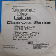 Laxmikant Pyarelal - Meraa Ghar Mera Bachche (45-RPM)